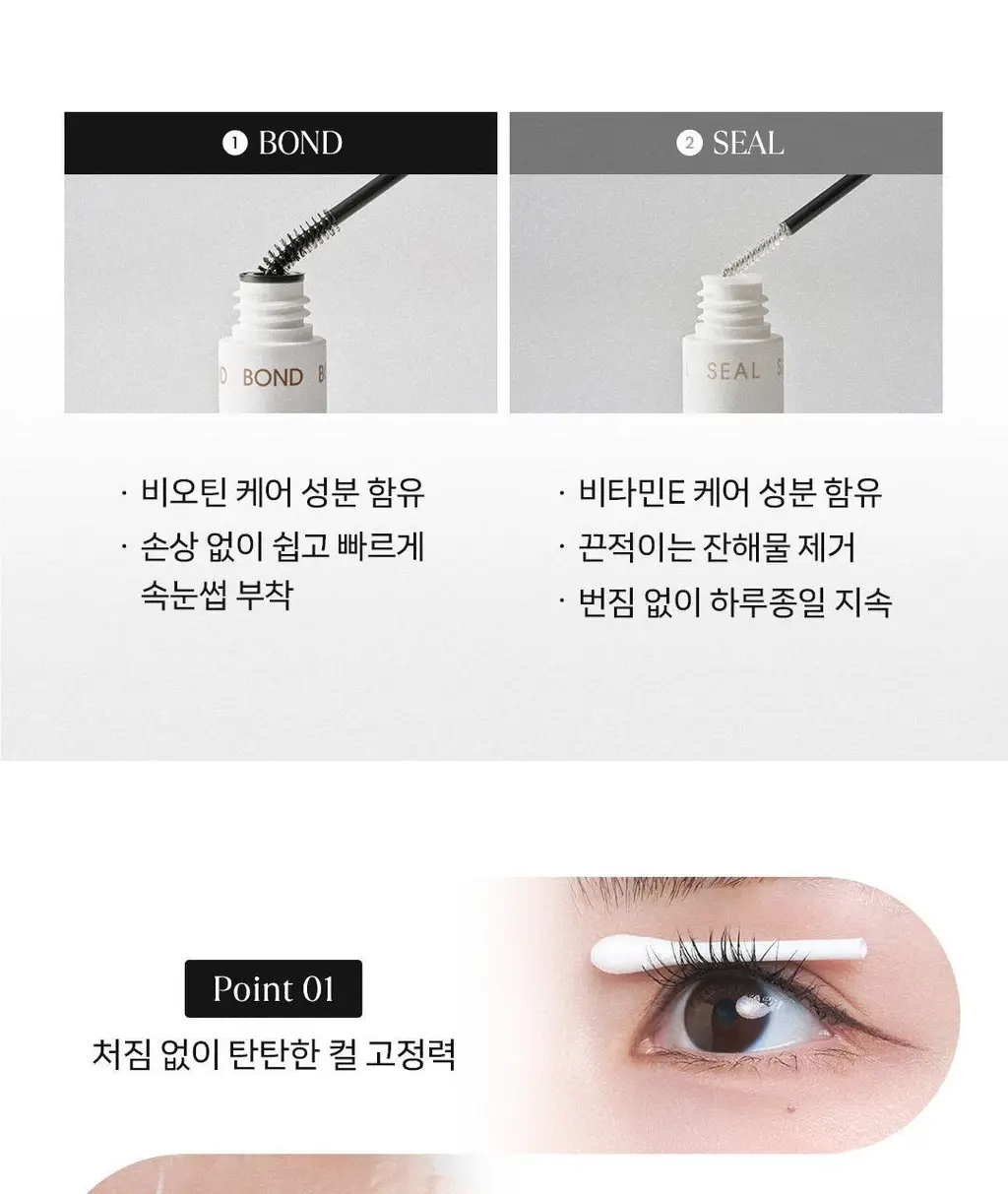 [NEW신상추가/엔믹스PICK] 올리오 펄스카라 속눈썹 21종 & 트위저 상세페이지 51